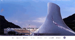 Desktop Screenshot of bim.aanda.co.jp